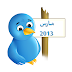 أرشيف تغريدات مارس 2013