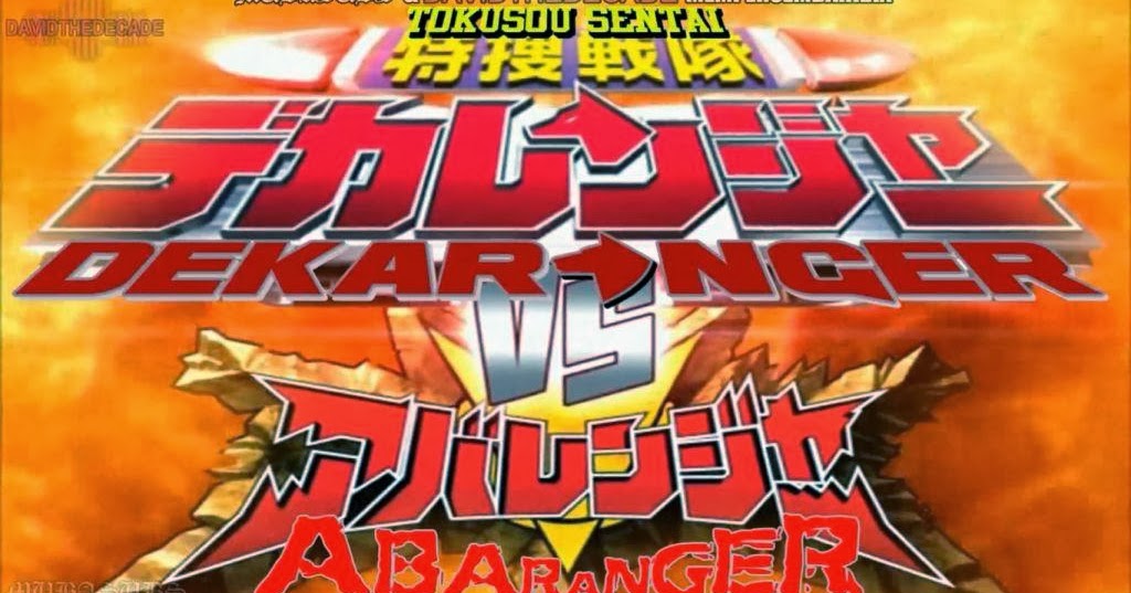 magiranger vs dekaranger sub indo