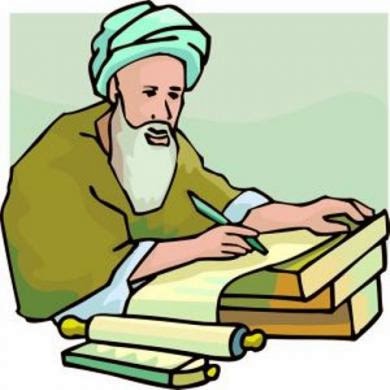Syarat guru al-Quran Dan Hadist 