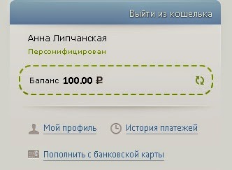 Как вывести деньги из adsense 2018 Как вывести деньги из adsense 2018