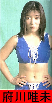 Yumi Fukawa - Japanese Women Wrestlers