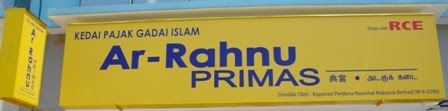 Ar-Rahnu PRIMAS