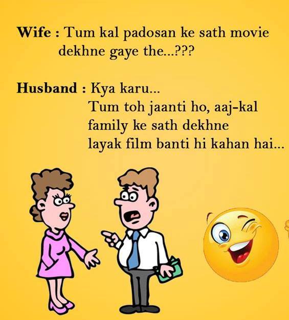 Faadu Hindi Naughty Jokes Whatsapp Messages Collection