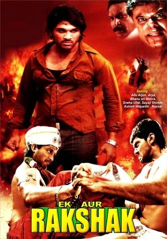 malizia full movie holywood dubbed in hindi