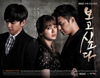 Top 5 Drama/Film Korea Tersedih~ | Let Share!