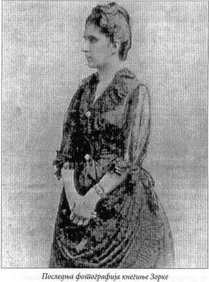 Maria's Royal Collection Princess Zorka of Montenegro, Princess of Serbia
