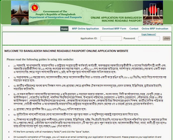 passport application form bangladesh pdf