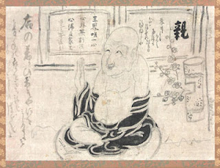 24 Best Mu And Or Shin And Enso Images Japanese Calligraphy