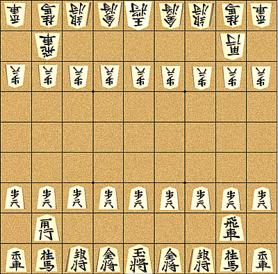 Regras: Hasami Shogi (Jogo de Tabuleiro Online) - Bodogemu