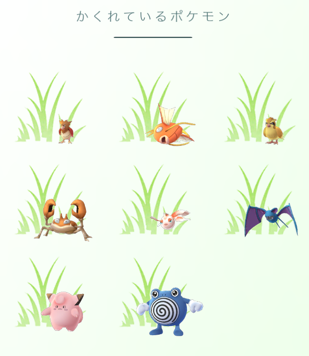 ポケさんぽ 92日目 捕まえた数107 1 渋谷新南口便り プテラ降臨 マジで震えました