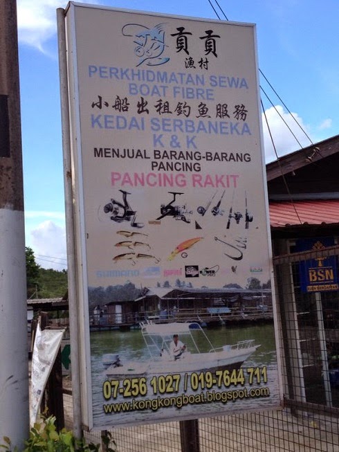 fishing boat rental johor village in pasir gudang kong kong fishing boat rental johor village in pasir gudang kong kong