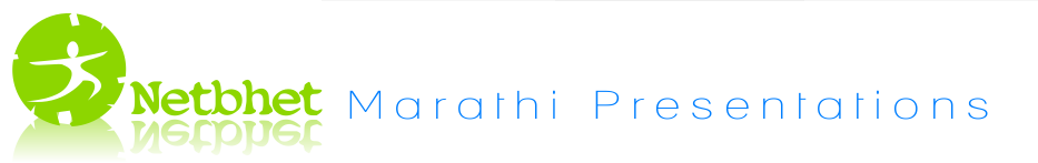 Marathi Presentation , Marathi presentations ppt, marathi slideshow, Marathi powerpoint