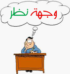 مساحة إعلانية