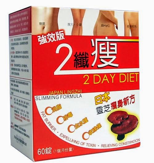 10 Day Chinese Diet Pills