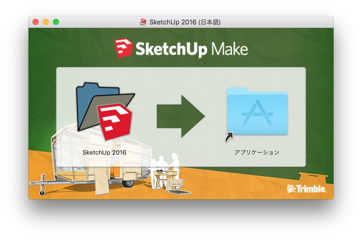 Sketchup Mac 2015