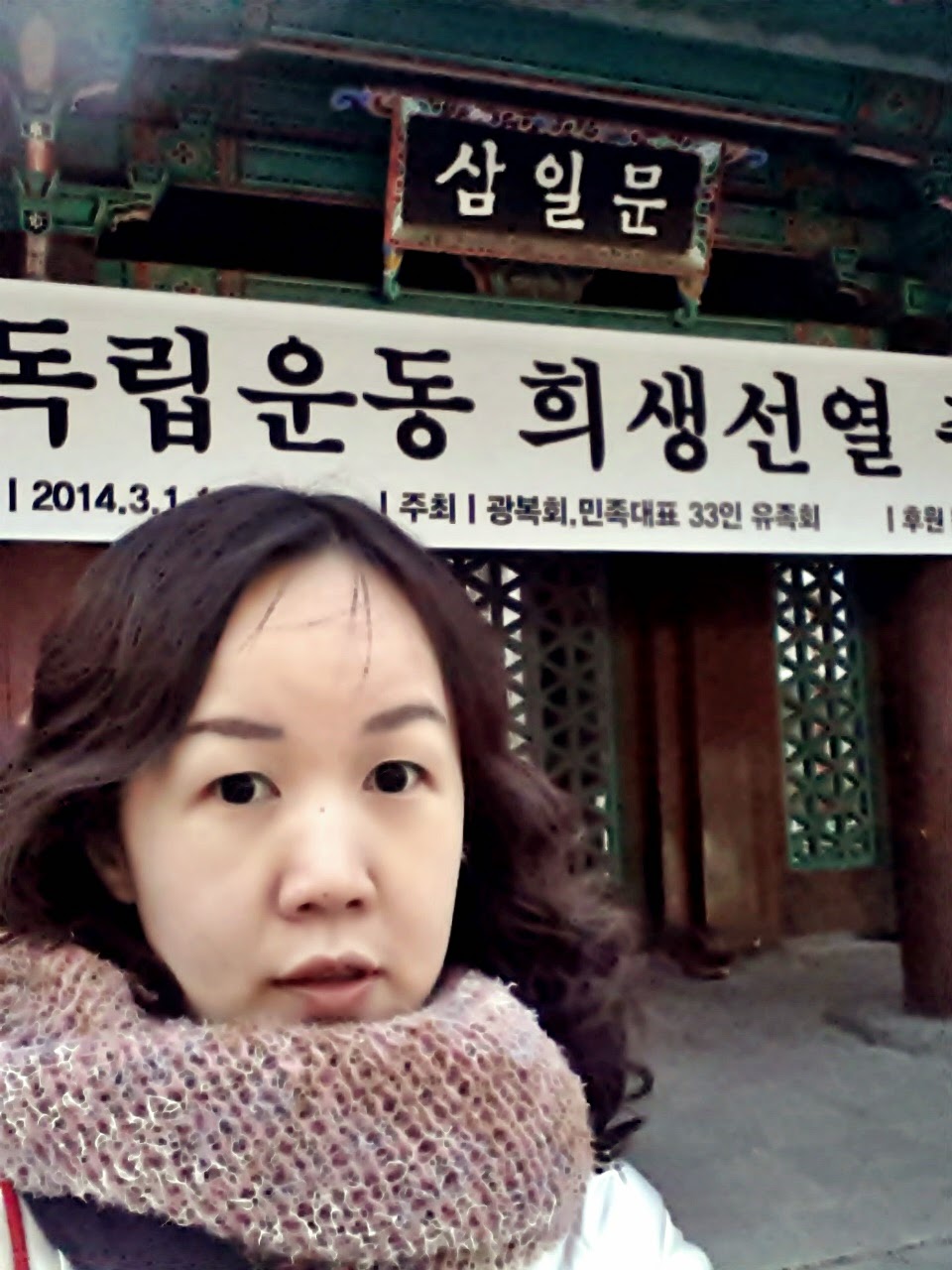 Tapgol Park - March 1st Movement Viva, Independent Korea meheartseoul.blogspot.sg (Vera Lee)