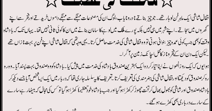 Essay writing examples image