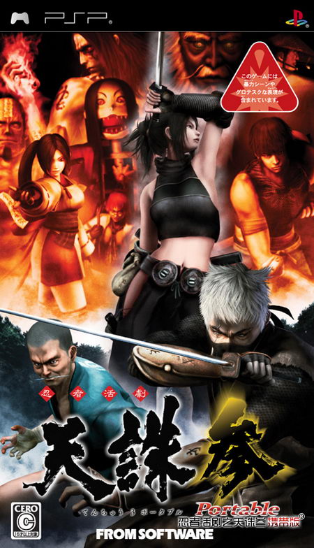 Tenchu For Ppsspp