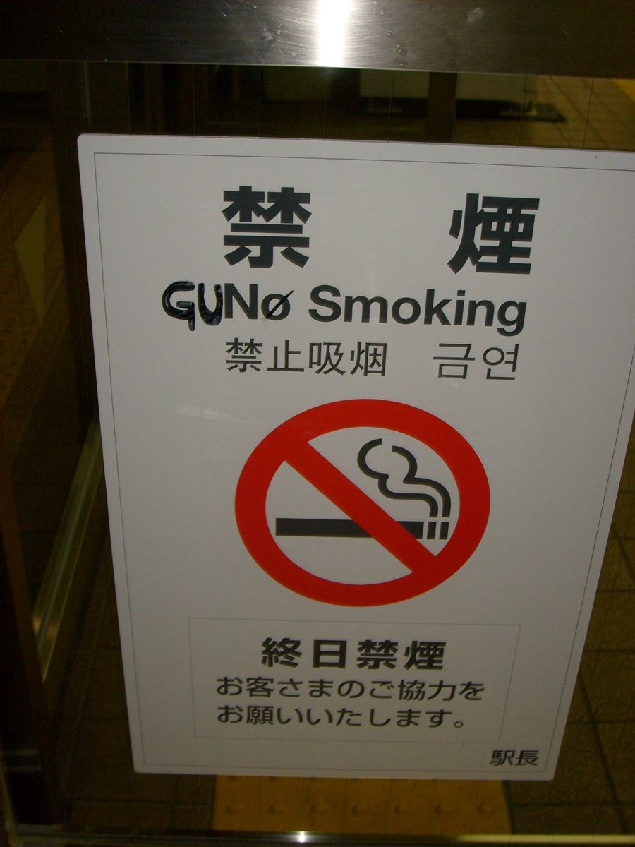 25 Signs Improved by Graffiti | Funny Signs