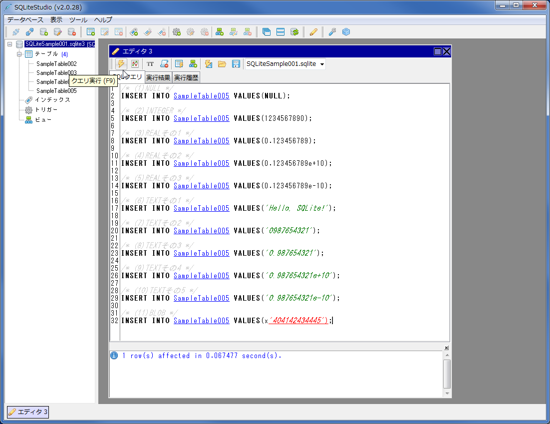 Как в sqlite связать таблицы Как в sqlite связать таблицы