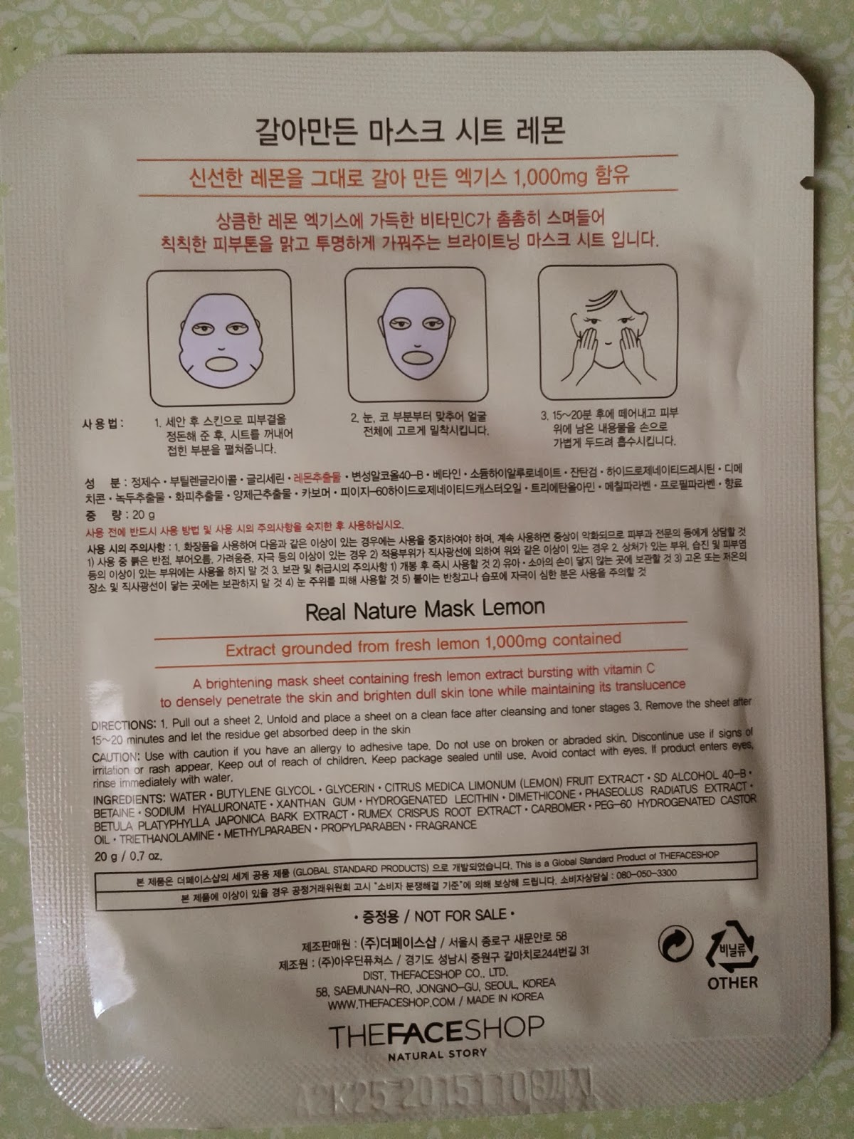 Download Æçç¾ä¸½æ¥è®° Review Real Nature Mask Lemon Some Random Things To Share PSD Mockup Templates