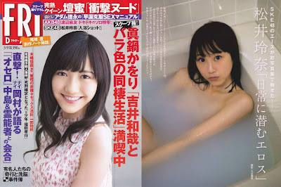 FRIDAY Magazine 2012.03.09