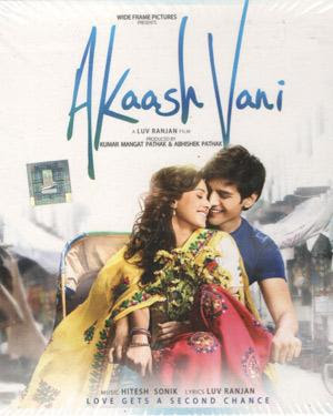 Akaash Vani Full Movie Online