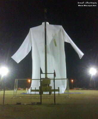 http://2.bp.blogspot.com/-PQfBExjGmrU/TvFJsquBzJI/AAAAAAAAAVI/LOB23UHxYS8/s1600/replika+baju+nabi1.jpg