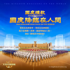 中文國度讚美合唱第21輯海報圖