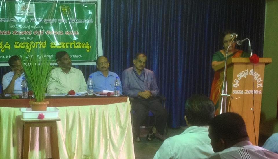 Akashvani Mangalore Strengthen AgricultureDhanakeerthi Balipa......,