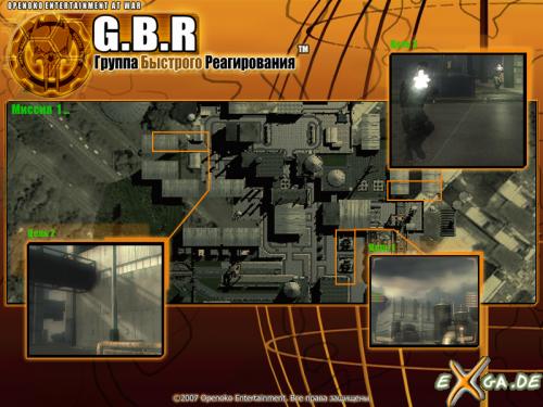 G.B.R Special Commando Unit G.B.R Special Commando Unit