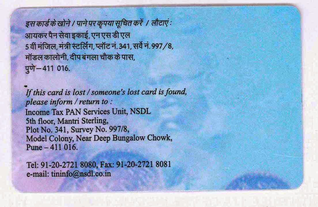 Department of Sainik Welfare Maharashtra PAN Card of Sainik Kalyan Vibhag