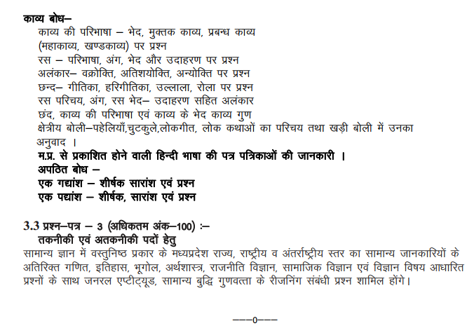 ibps sample paper tst Ibps po exam papers download ibps po previous year exam papers (paper) ibps: common written examination ibps sample papers. ibps sample paper tst Ibps po exam papers download ibps po previous year exam papers (paper) ibps: common written examination ibps sample papers.