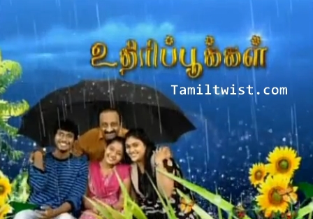 Uthiripookal