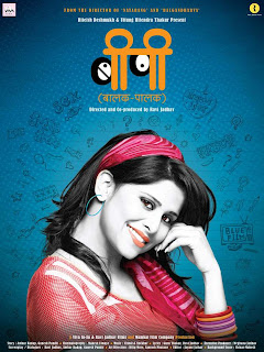 Download Palak 4 720p In Hindi