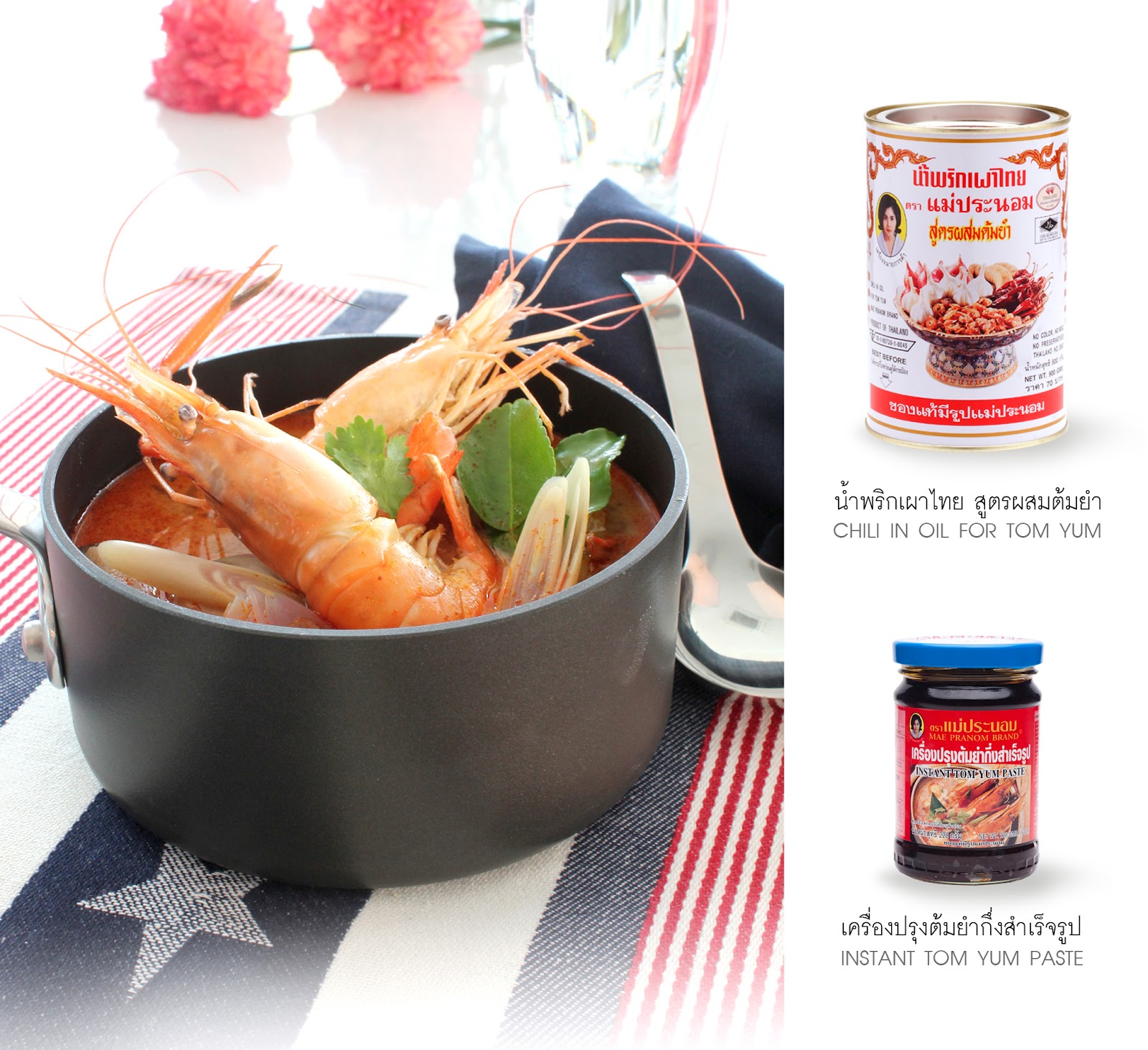 Mae Pranom Thai Tom Yum Chili Paste For Tom Yum Soup 114g, 60 OFF