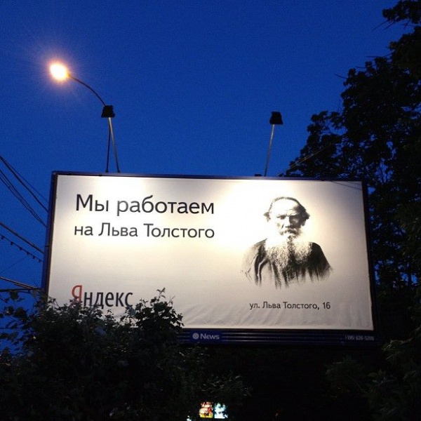 креативная реклама от яндекс креативная реклама