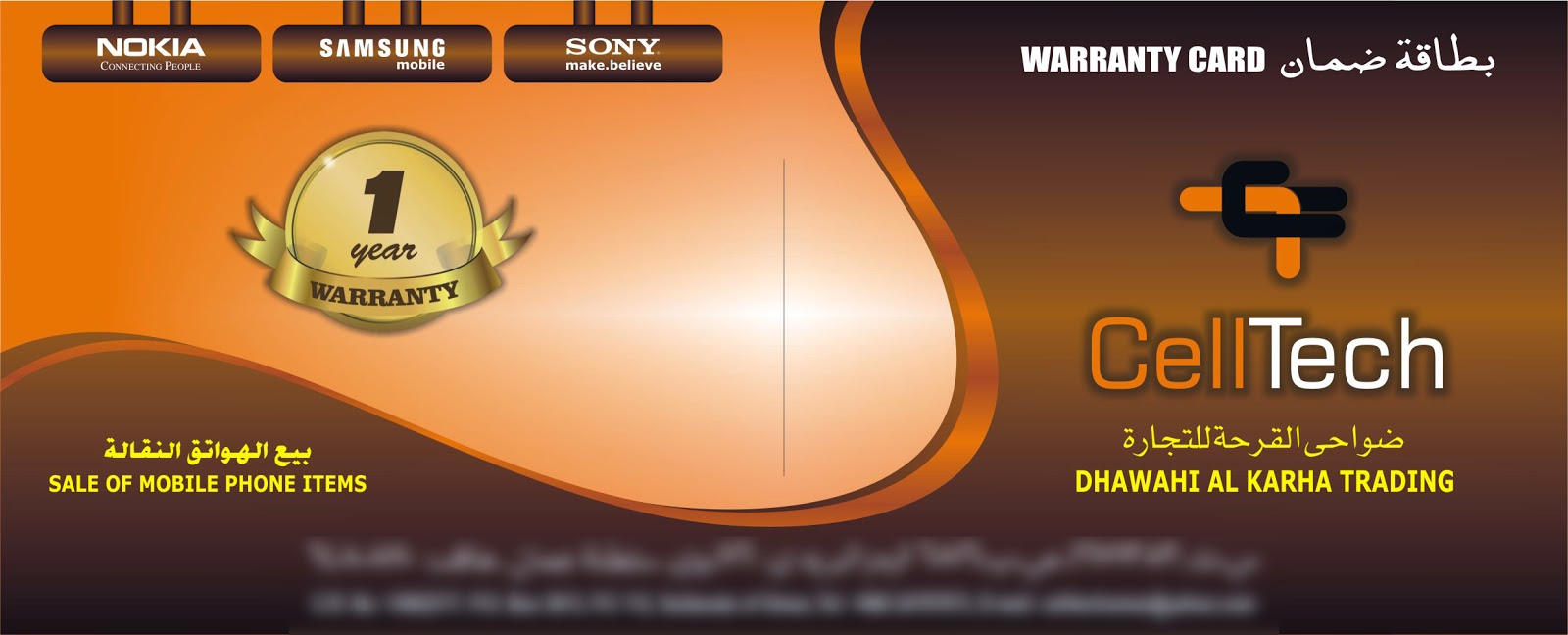 Kashif Mir Designs | For Designers: Bolan Carry Daba Sialkot White PNG