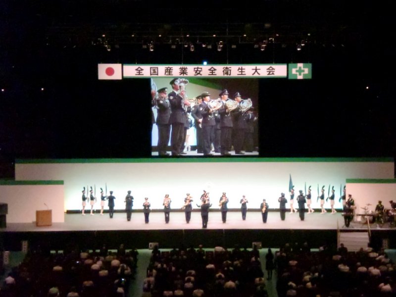 遊機秘路 全国産業安全衛生大会で大阪城ホールへ