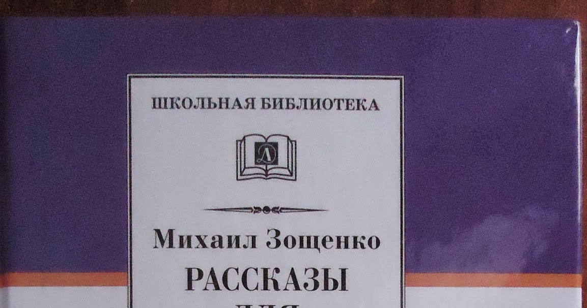 Зуева т.в сказки а.с пушкина читать онлайн