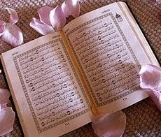 Mari baca Al-Quran