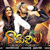 Ram Leela Movie Audio Soon Posters 