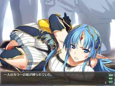 Rance Quest Magnum