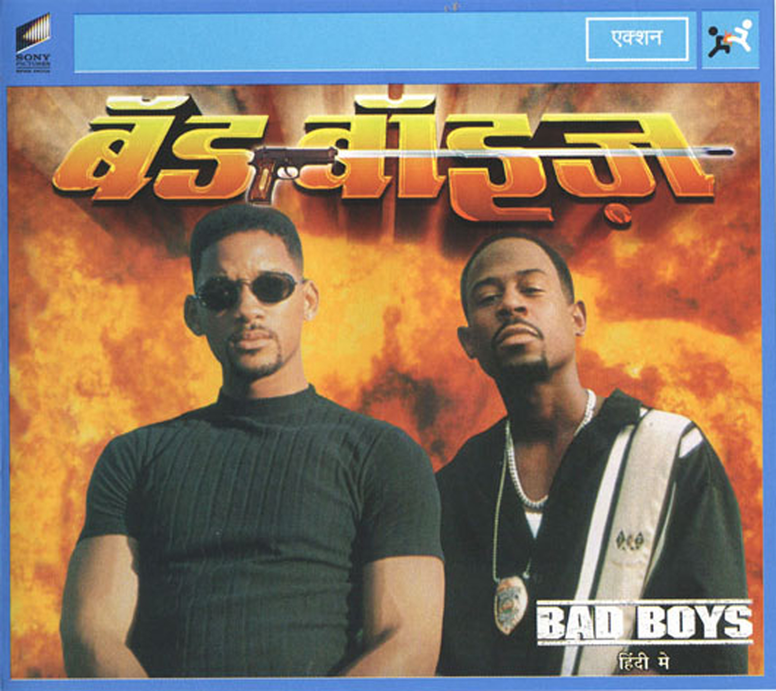 BLUE STAR MOVIES BAD BOYS 1 HINDI DUB