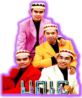 Farhana Ramadhan See You D Ipt By Unic