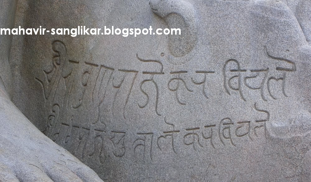 Essay on jainism
