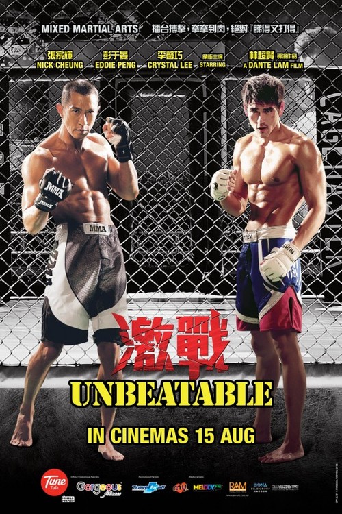 فيلم الأكشن (Unbeatable(2013 الاكثر من رائع Unbeatable+Poster