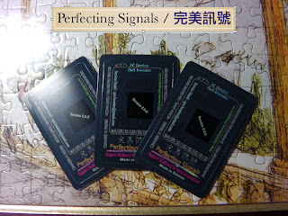 Mass production photo of the Perfecting Signals