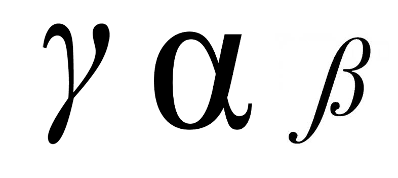 ما الفرق بين آشعة جاما و ألفا و بيتا ؟ مــنــبع المـعرفـة