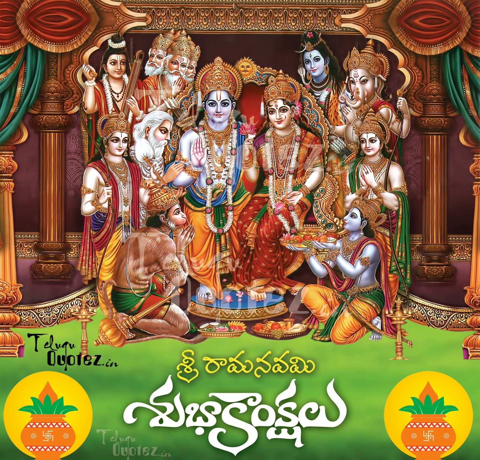 Sri Ramanavami Quotes naveengfx